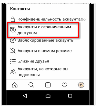 Как Разрешить Доступ К Фото В Инстаграм